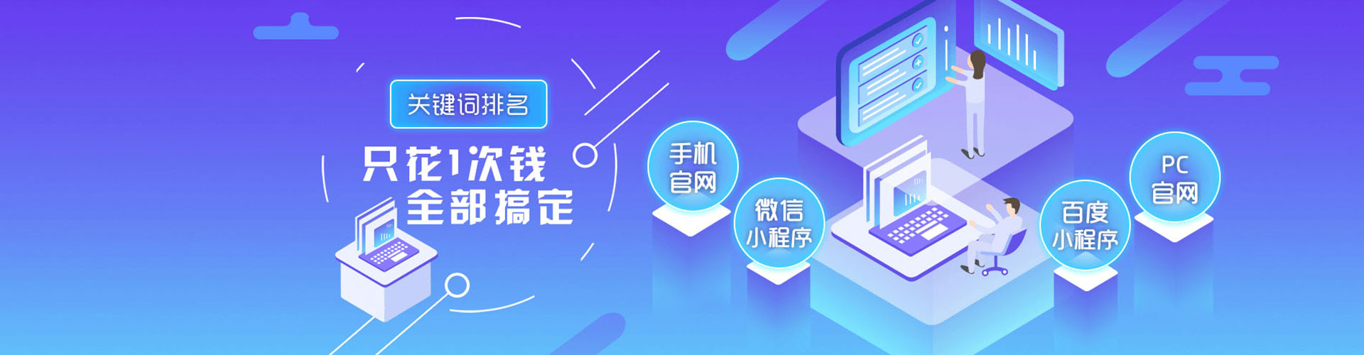 文成竞价排名
