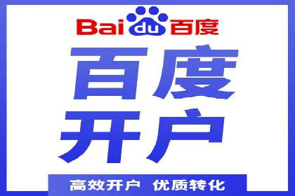 谷歌竞价广告的预算分配与调整策略——以一企业为例