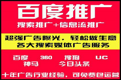 竞价SEM托管全解析：如何实现精准营销